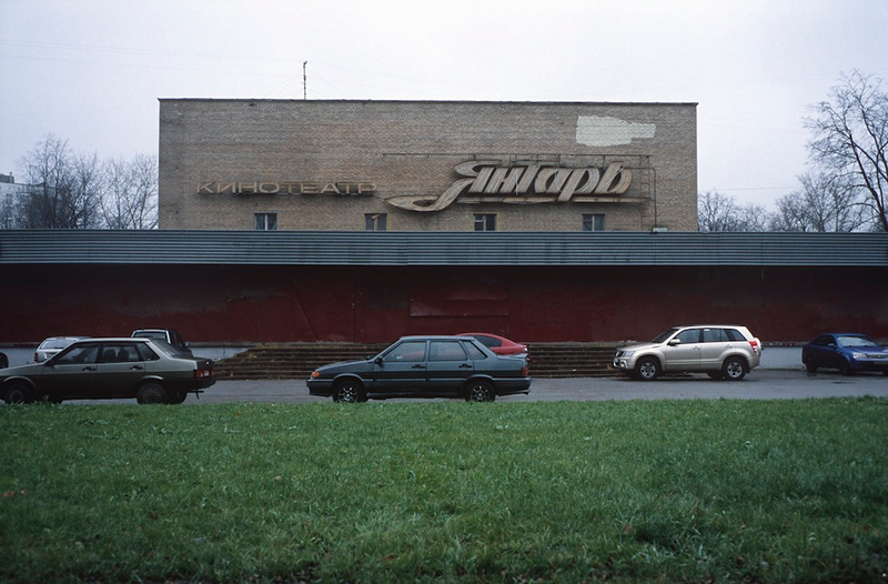 Illustration for article titled A Photographic Tour of Russia's Disappearing Soviet-Era Cinemas